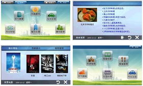 大屏幕高分辨率 6寸导航仪新品小集合与信息服务升级