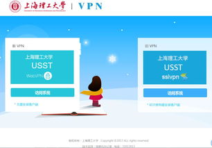 赋能未来，连接你我 第八届网络信息服务月活动侧记