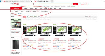 关于新安职高客户信息服务实训基地项目变更的通知