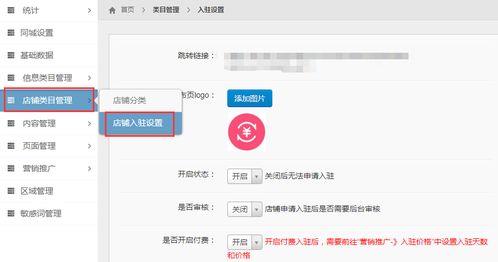 云快卖同城信息服务系统正式上线，开启本地生活新纪元